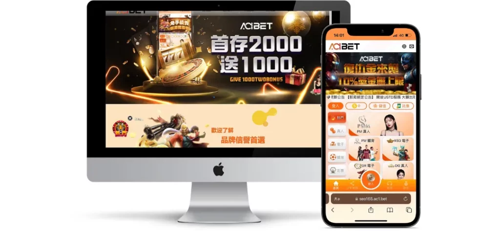 AC1娛樂城評價調查/玩家口碑