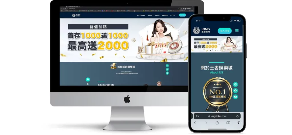 TU娛樂城 DUKER 賭博客娛樂城評價網