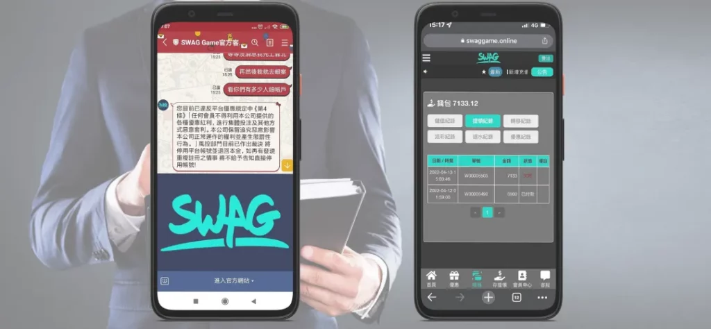 SWAG娛樂城：提領受阻