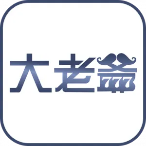 大老爺娛樂城