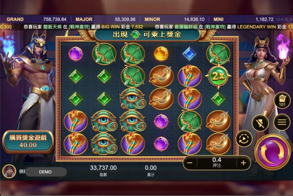 戰神賽特遊戲介面