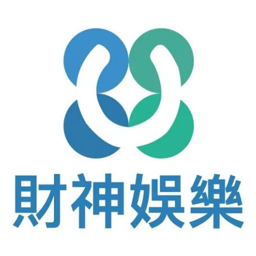 財神娛樂城