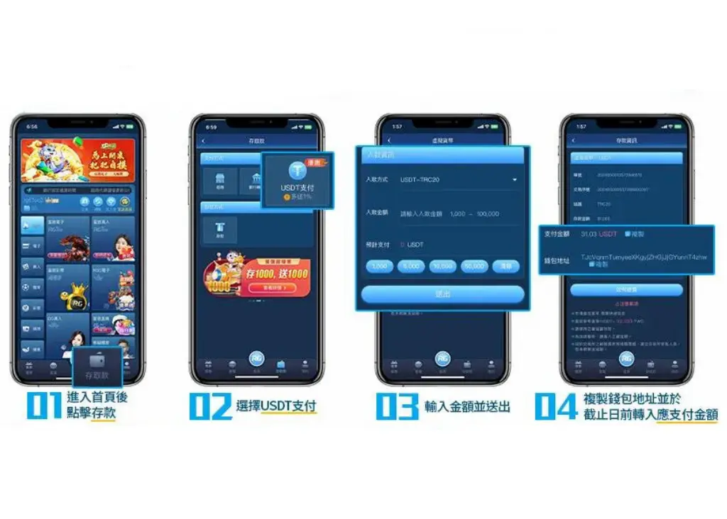 在娛樂城使用虛擬貨幣儲值教學