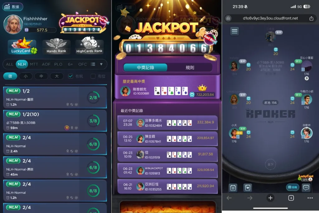 Kpoker 德州撲克降臨娛樂城！想玩正規德撲不再需要Ｕ入金！